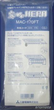 OHGAREtB^[@MAC-170FT@^R[hF51H@170