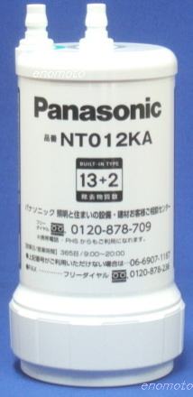 panasonic pi\jbN@򐅃J[gbW@NT012KA@NTO12KA@B26-A79@T70224